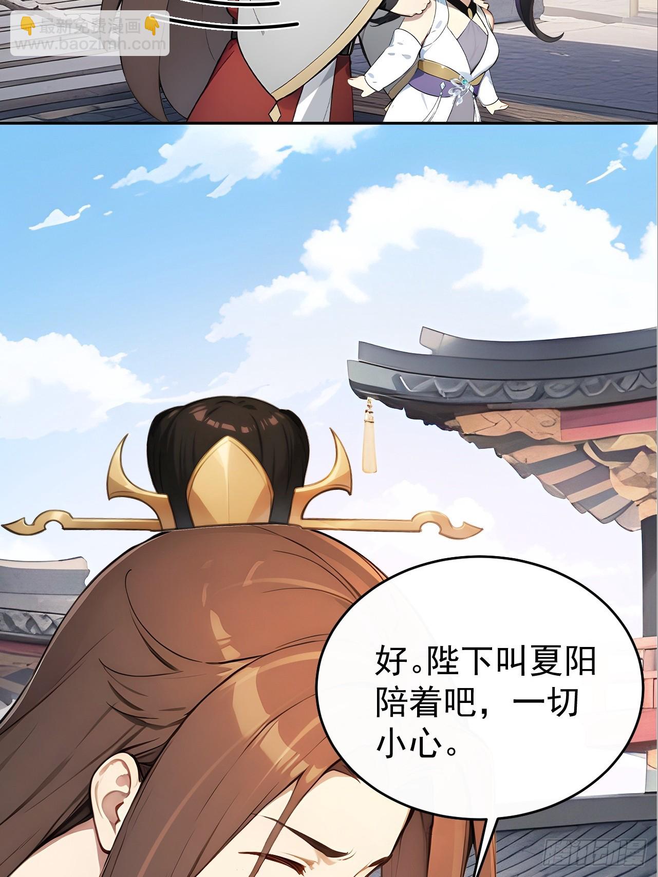 61 皇陵里的秘密基地(1/2)-第63话