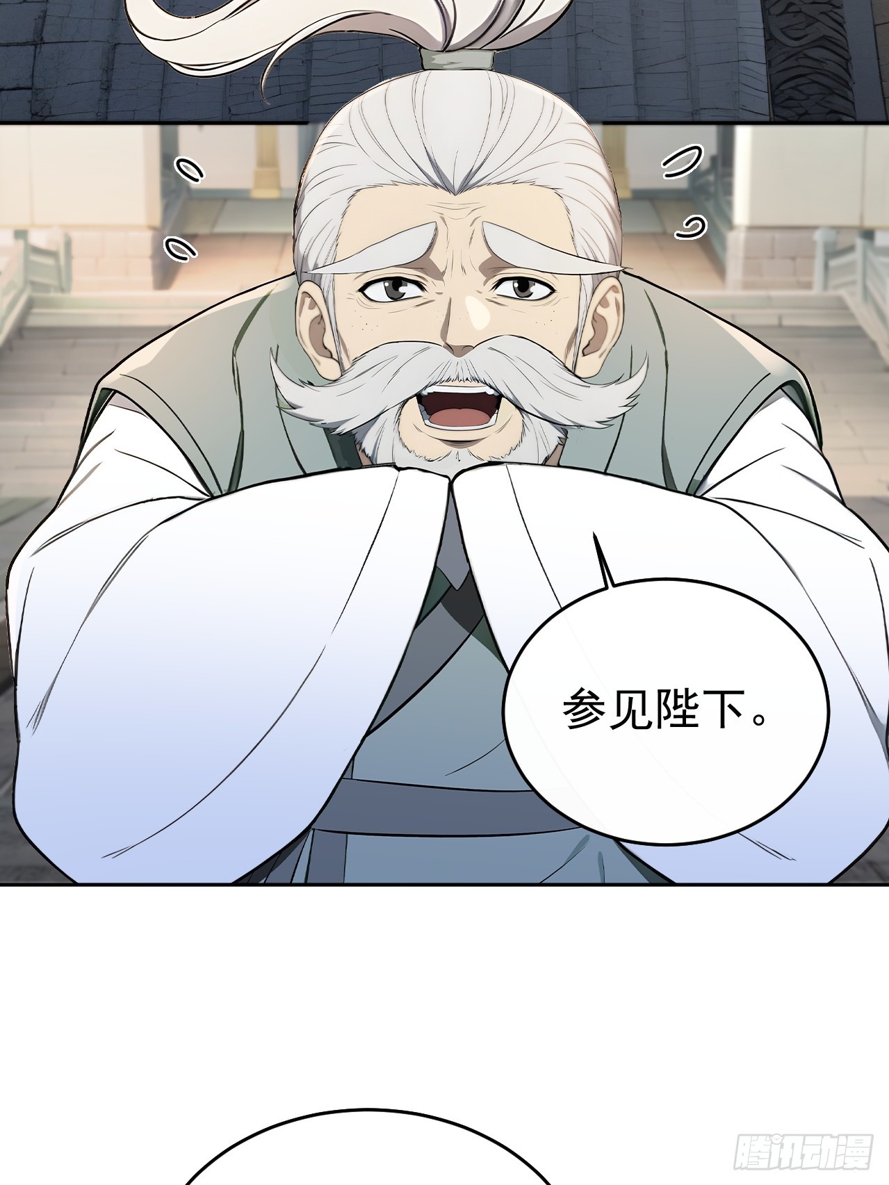 61 皇陵里的秘密基地(1/2)-第63话