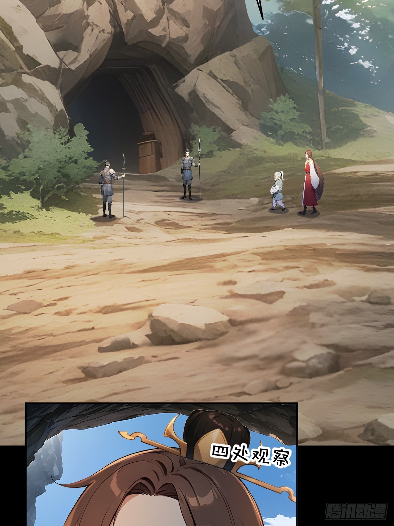 61 皇陵里的秘密基地(1/2)-第63话