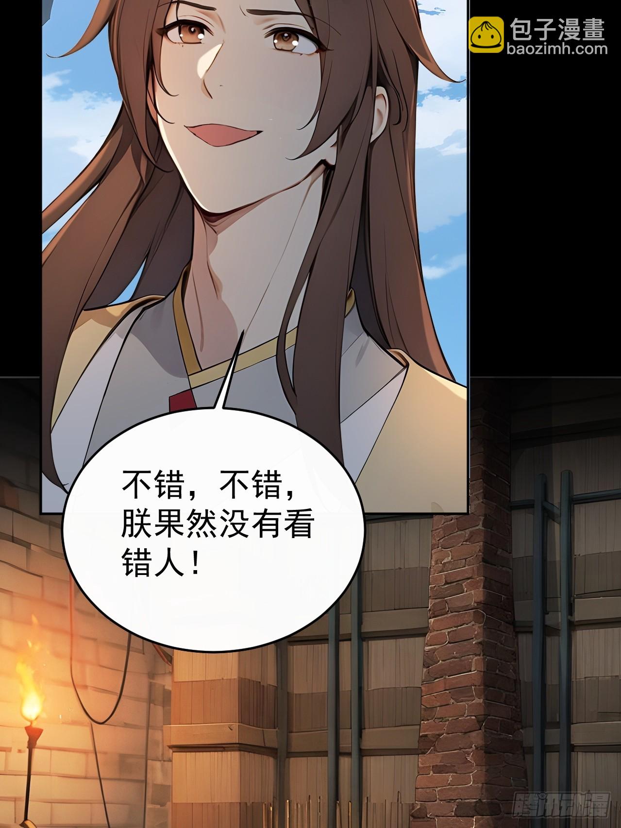 61 皇陵里的秘密基地(1/2)-第63话
