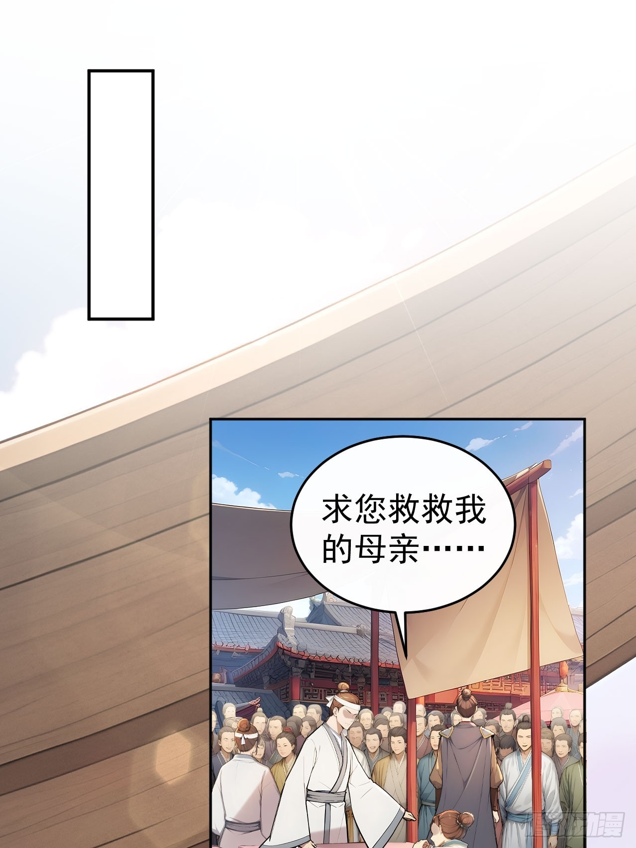 63 孔念慈失踪(1/2)-第65话
