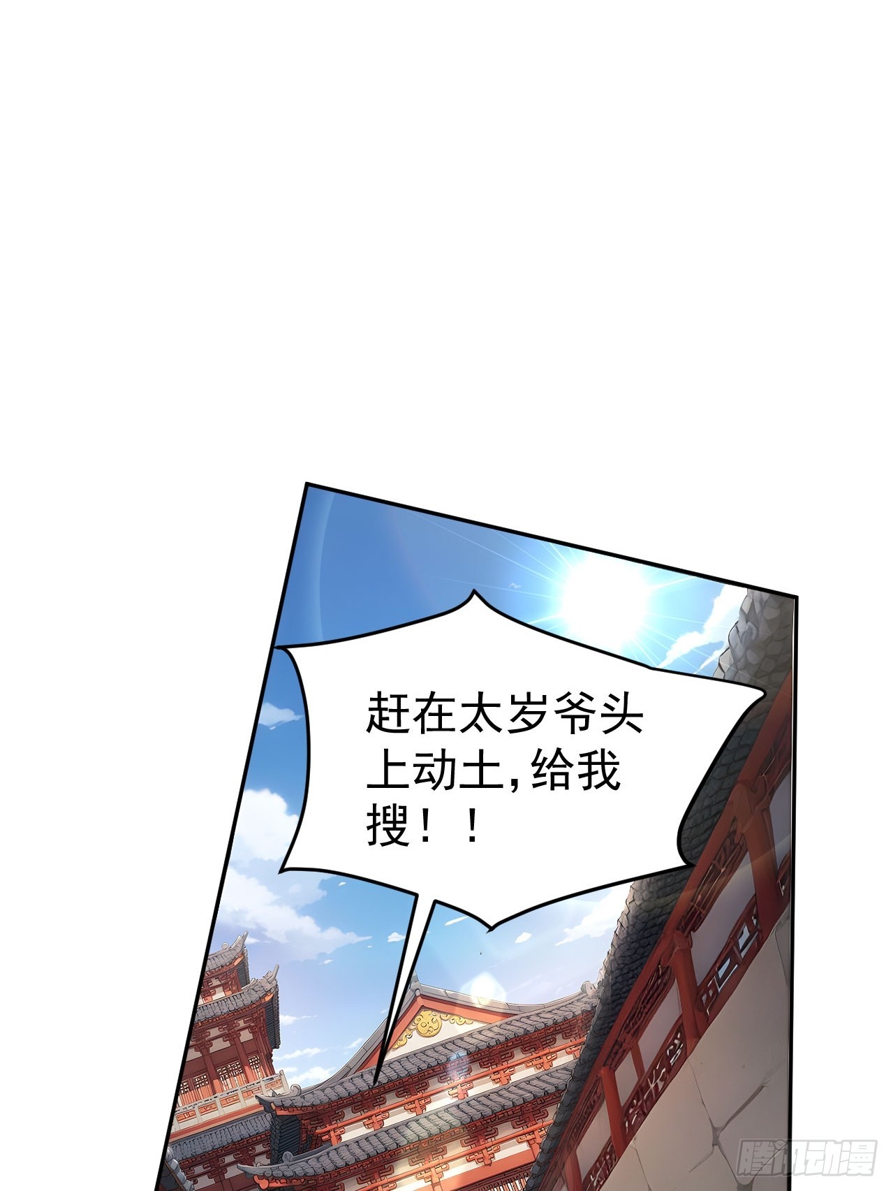 63 孔念慈失踪(1/2)-第65话