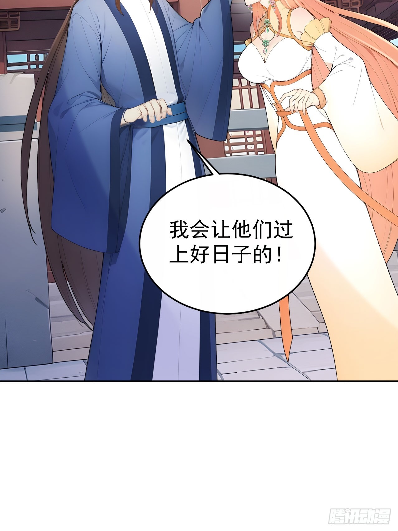 63 孔念慈失踪(1/2)-第65话