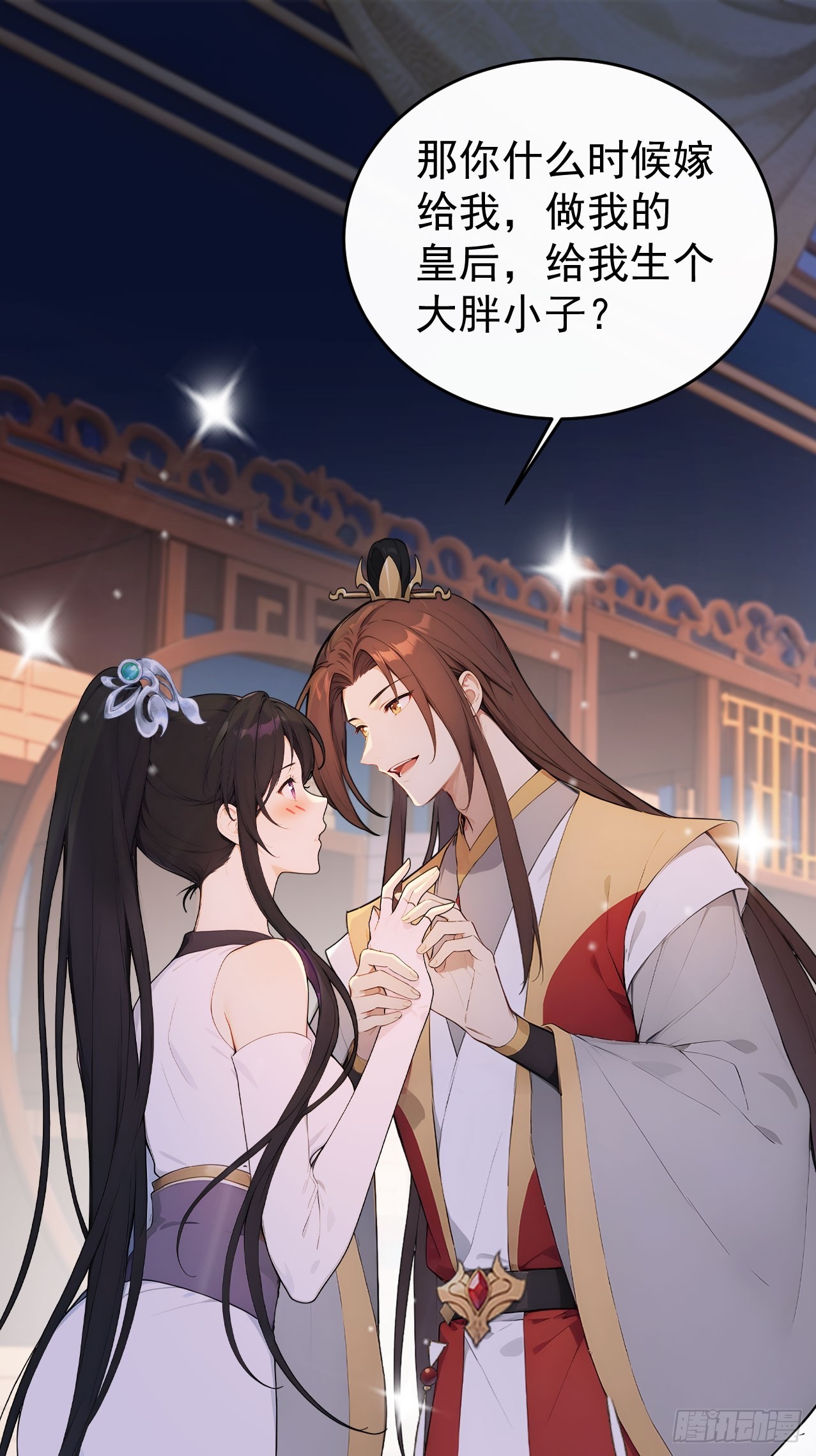 67 孔府有变(1/2)-第69话