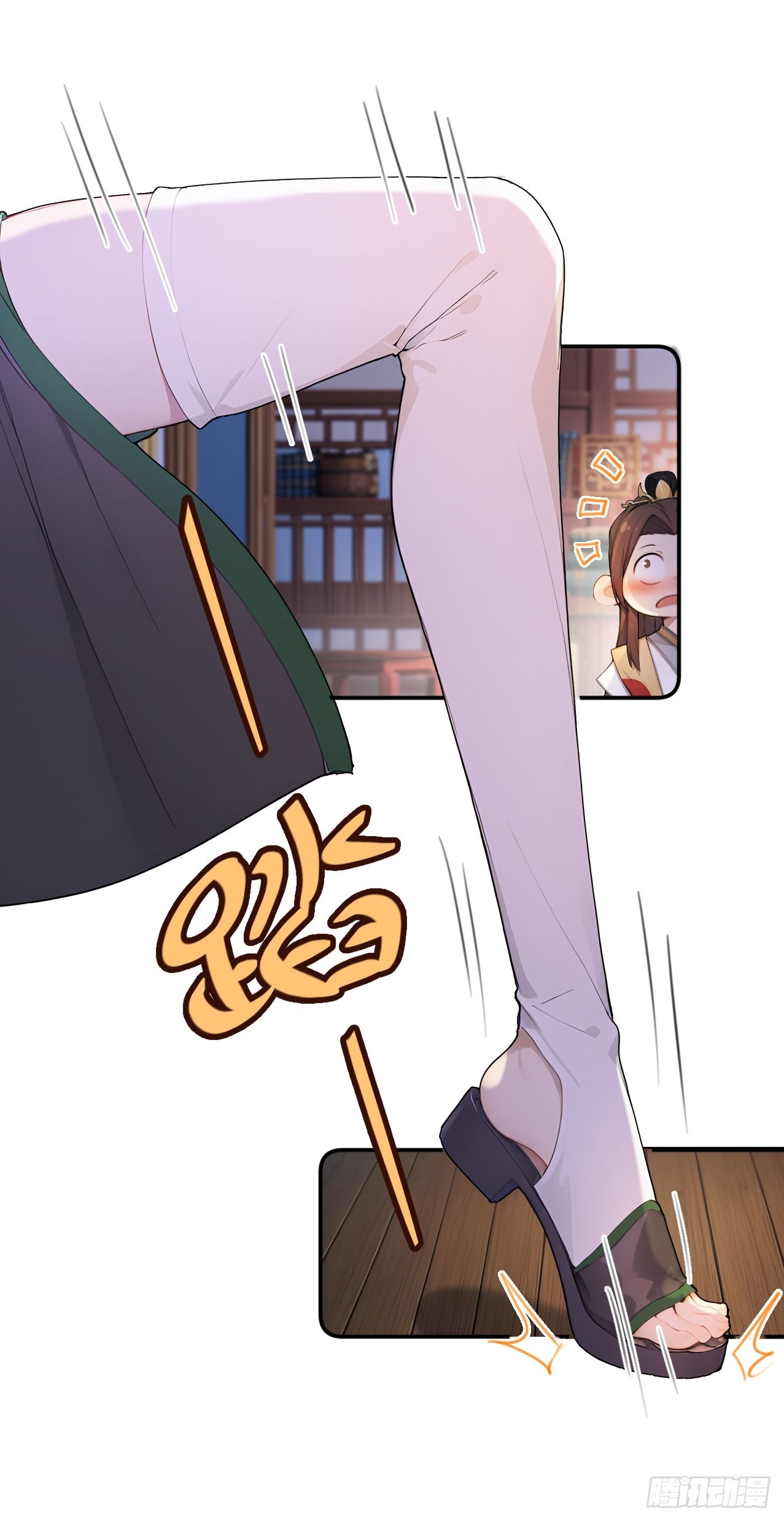 67 孔府有变(1/2)-第69话