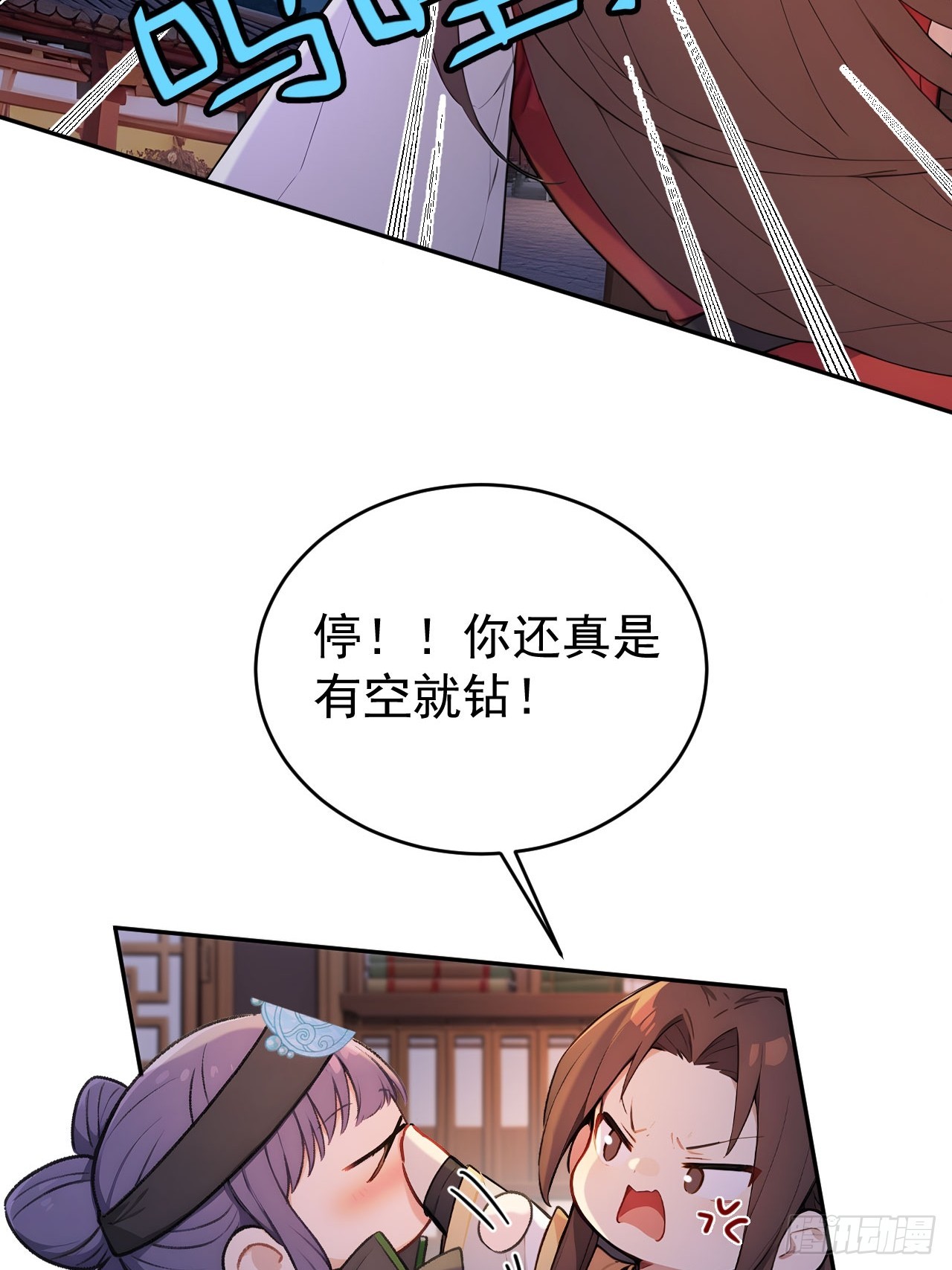 67 孔府有变(1/2)-第69话