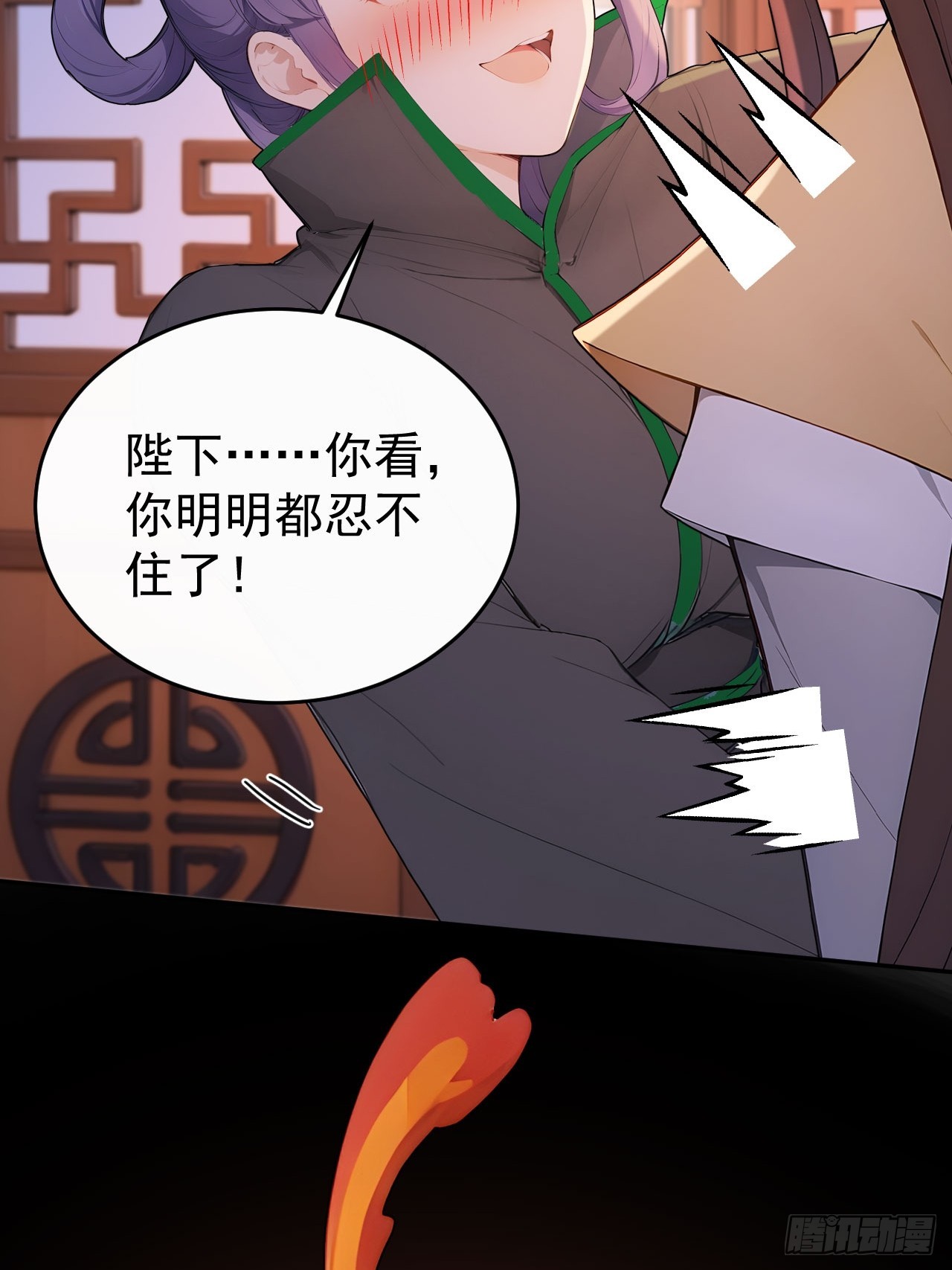 67 孔府有变(1/2)-第69话