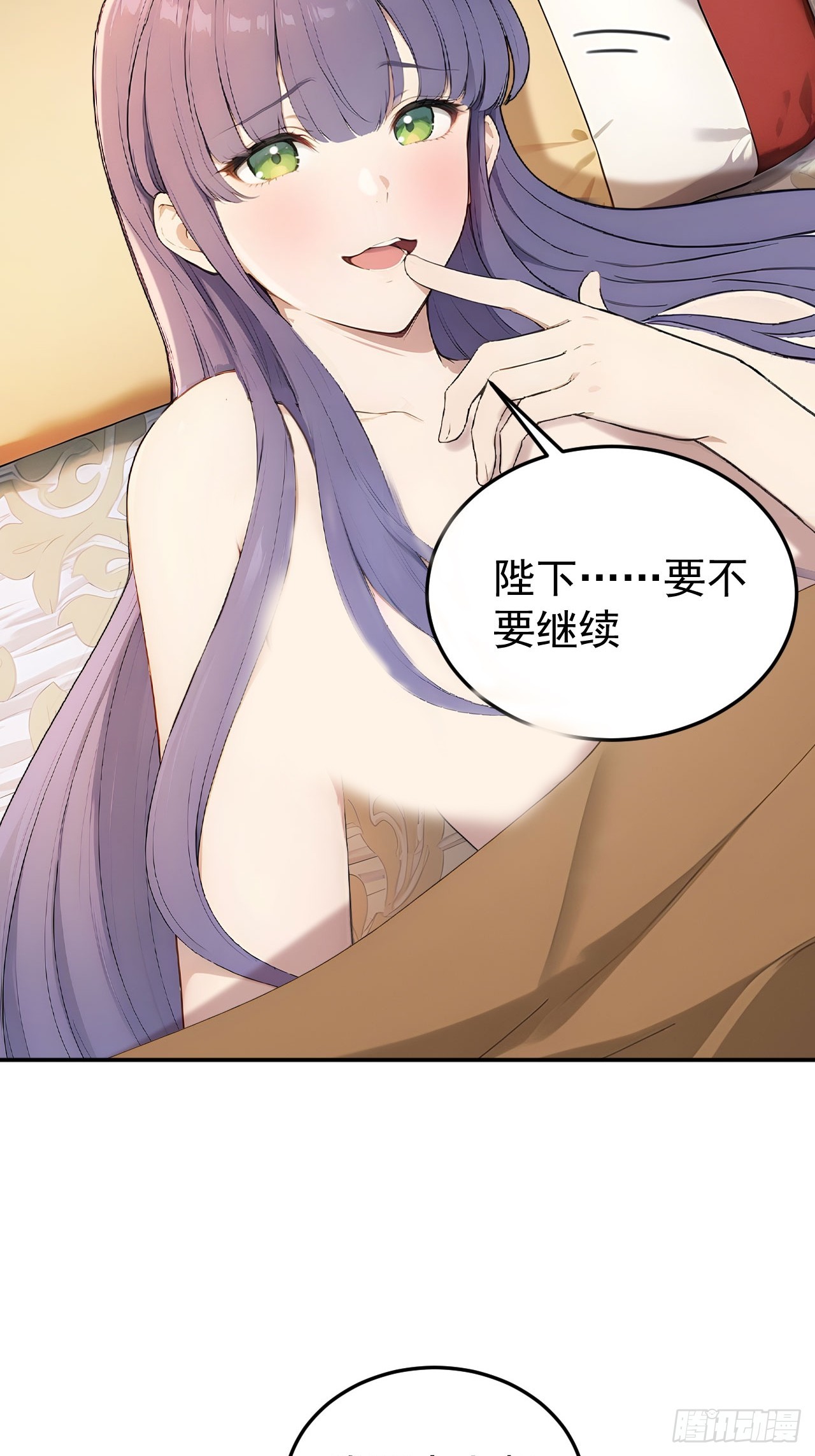 67 孔府有变(1/2)-第69话