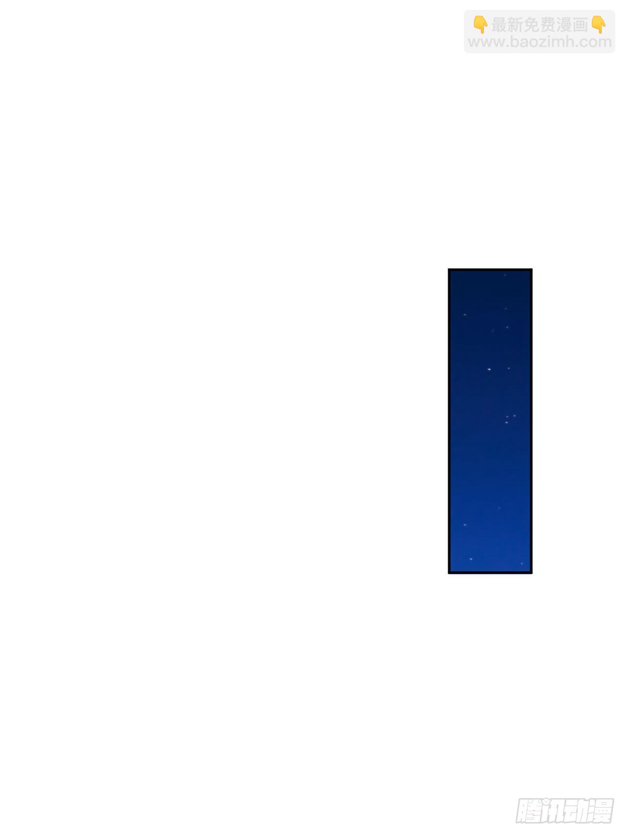 6 敢动朕的女人，必须死(1/2)-第7话
