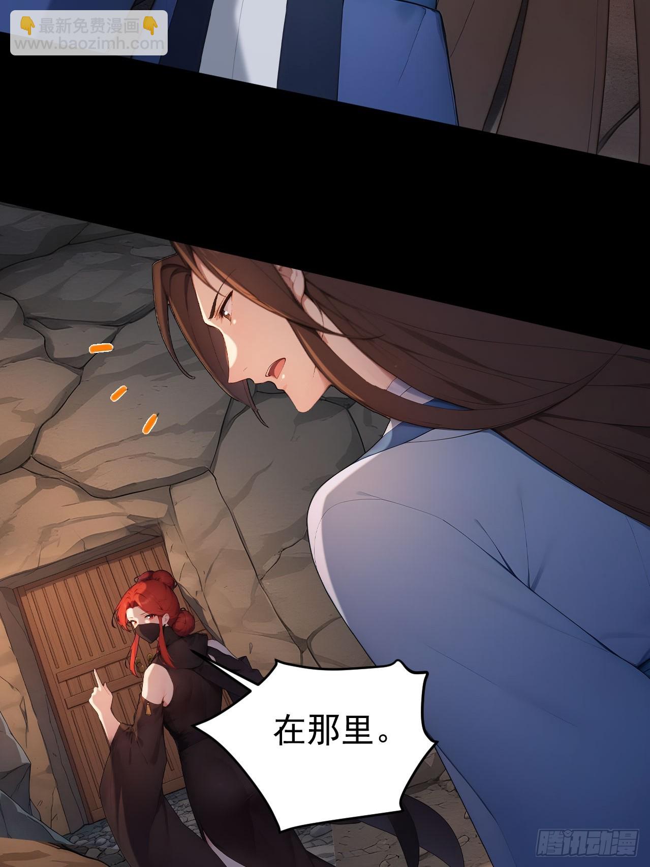 69 英雄救美(1/2)-第71话
