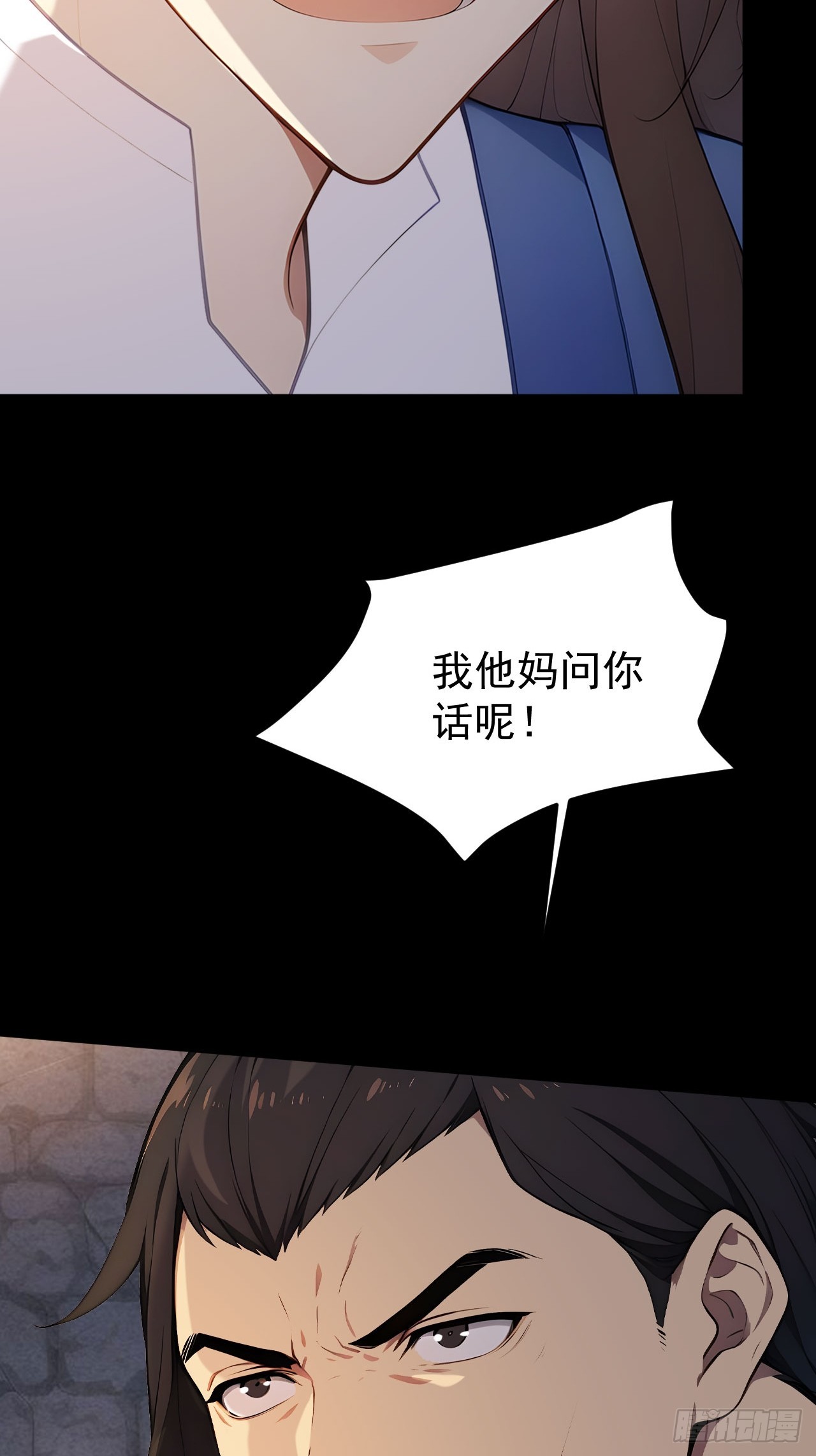 69 英雄救美(1/2)-第71话