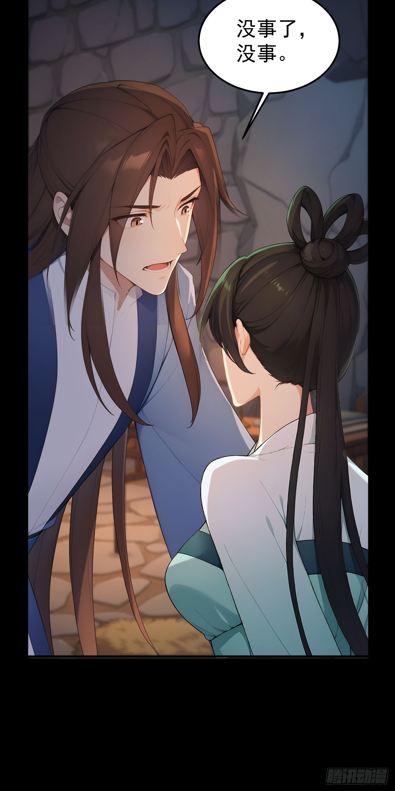 69 英雄救美(1/2)-第71话