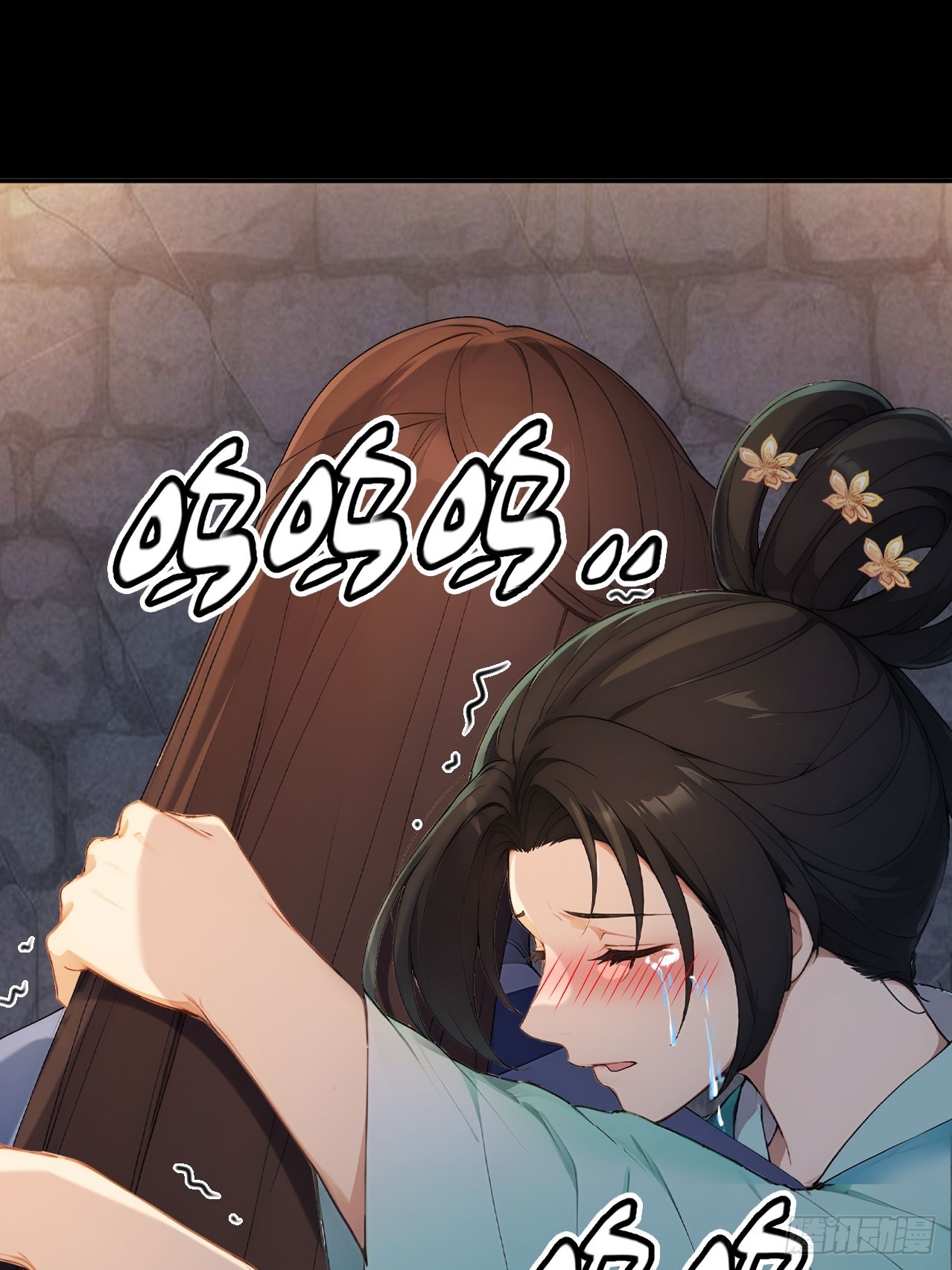 69 英雄救美(1/2)-第71话