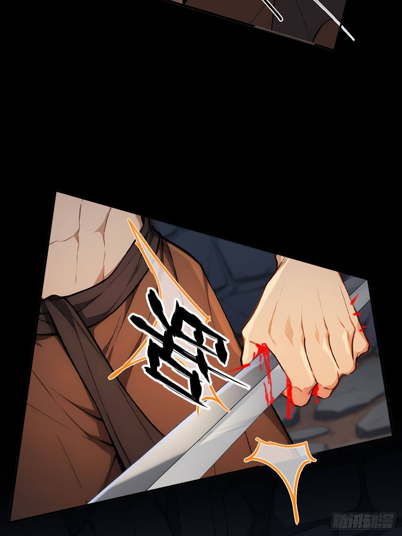 69 英雄救美(1/2)-第71话