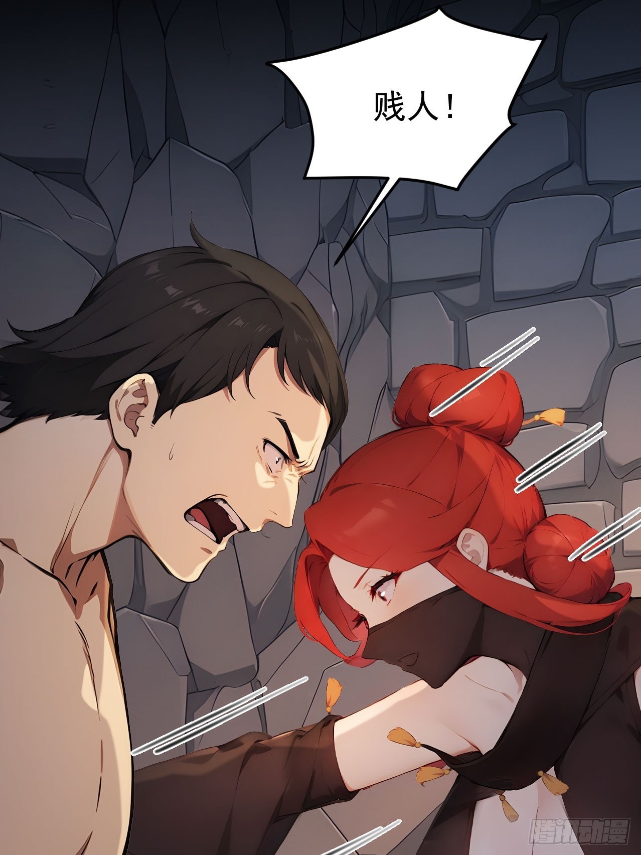 69 英雄救美(1/2)-第71话