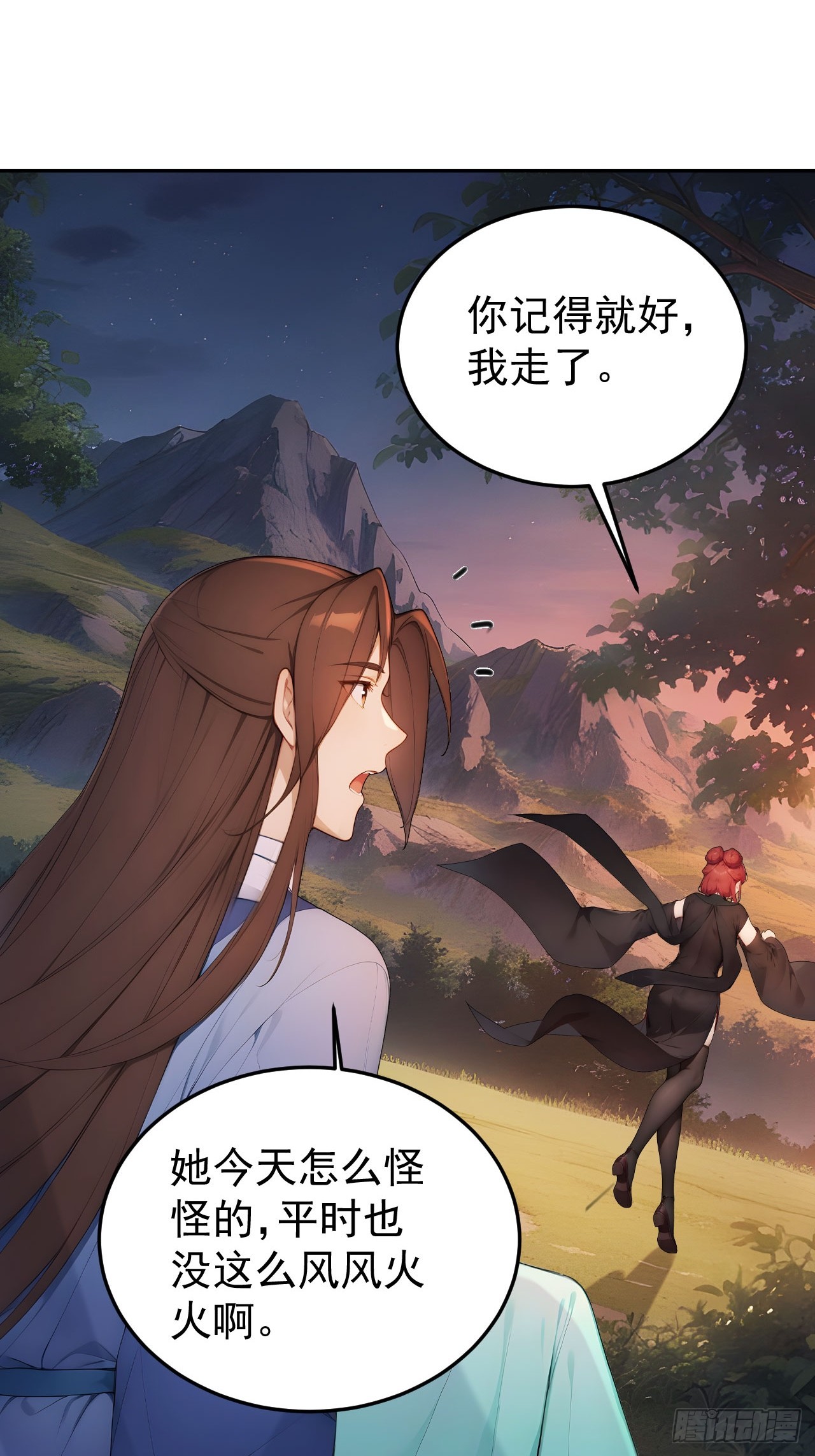 69 英雄救美(1/2)-第71话