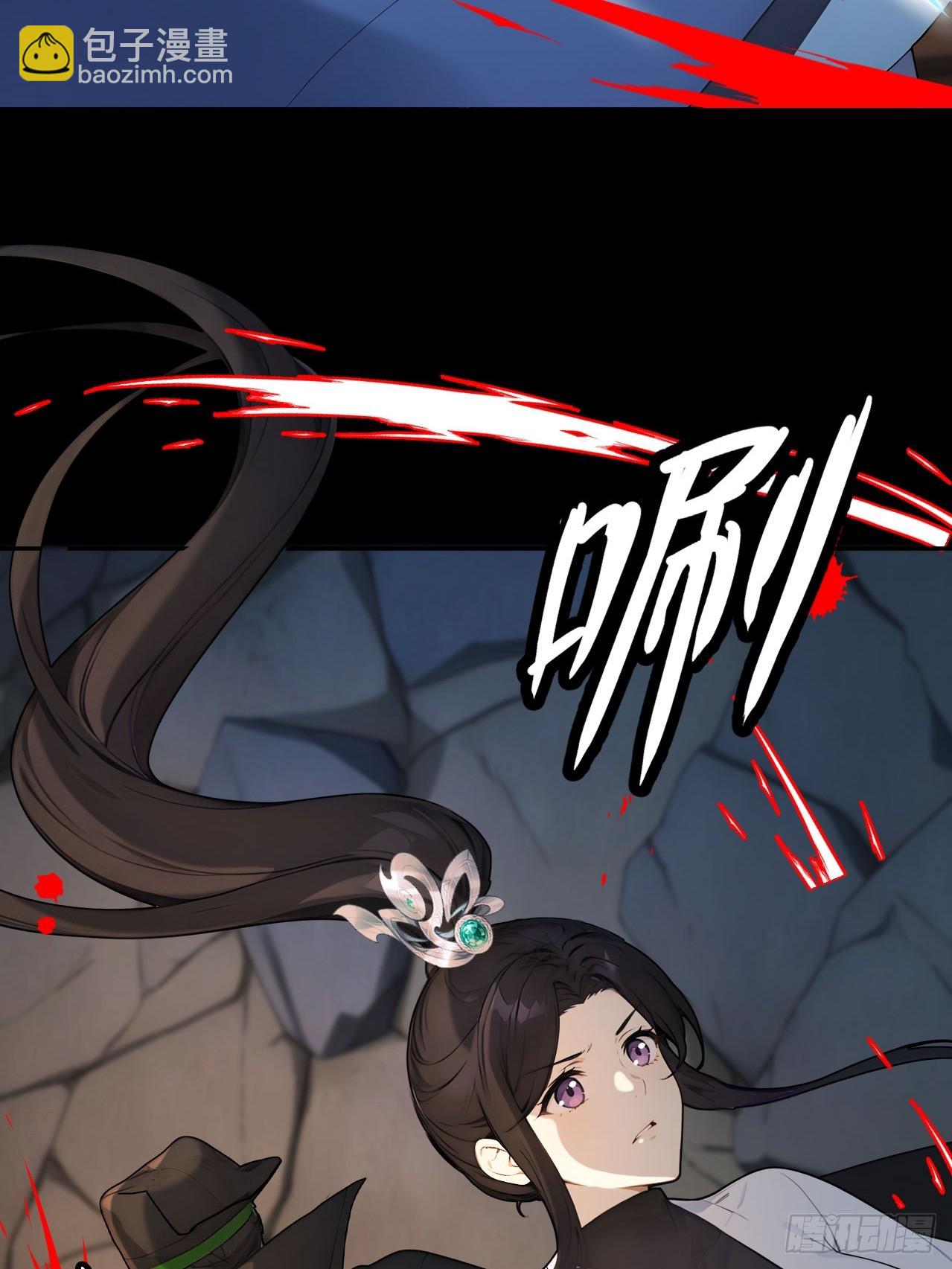 69 英雄救美(1/2)-第71话
