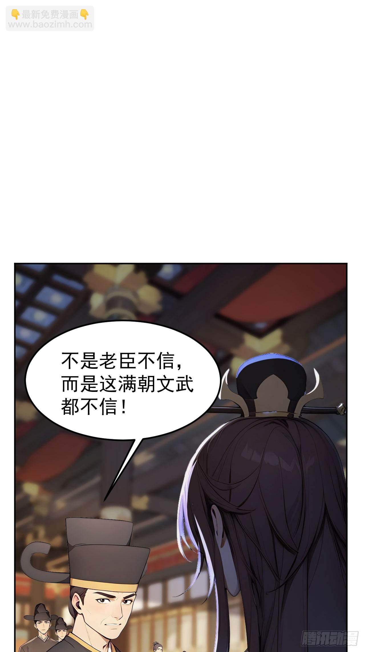 8 神秘老板娘(1/2)-第9话