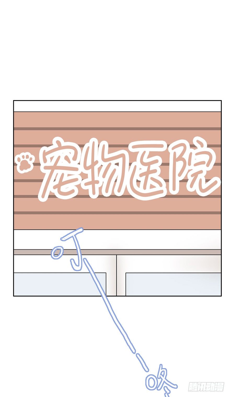 第11爪 啥都能吃-第11话