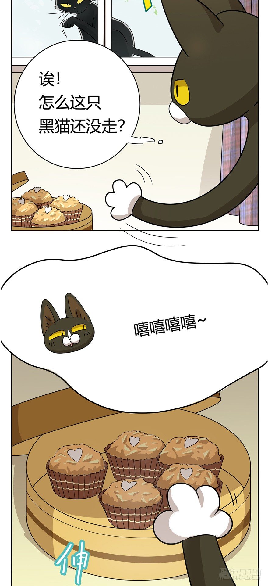 第11爪 啥都能吃-第11话
