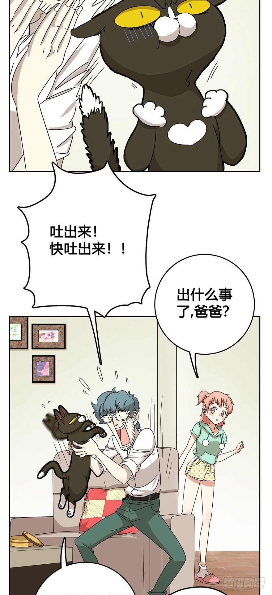 第11爪 啥都能吃-第11话