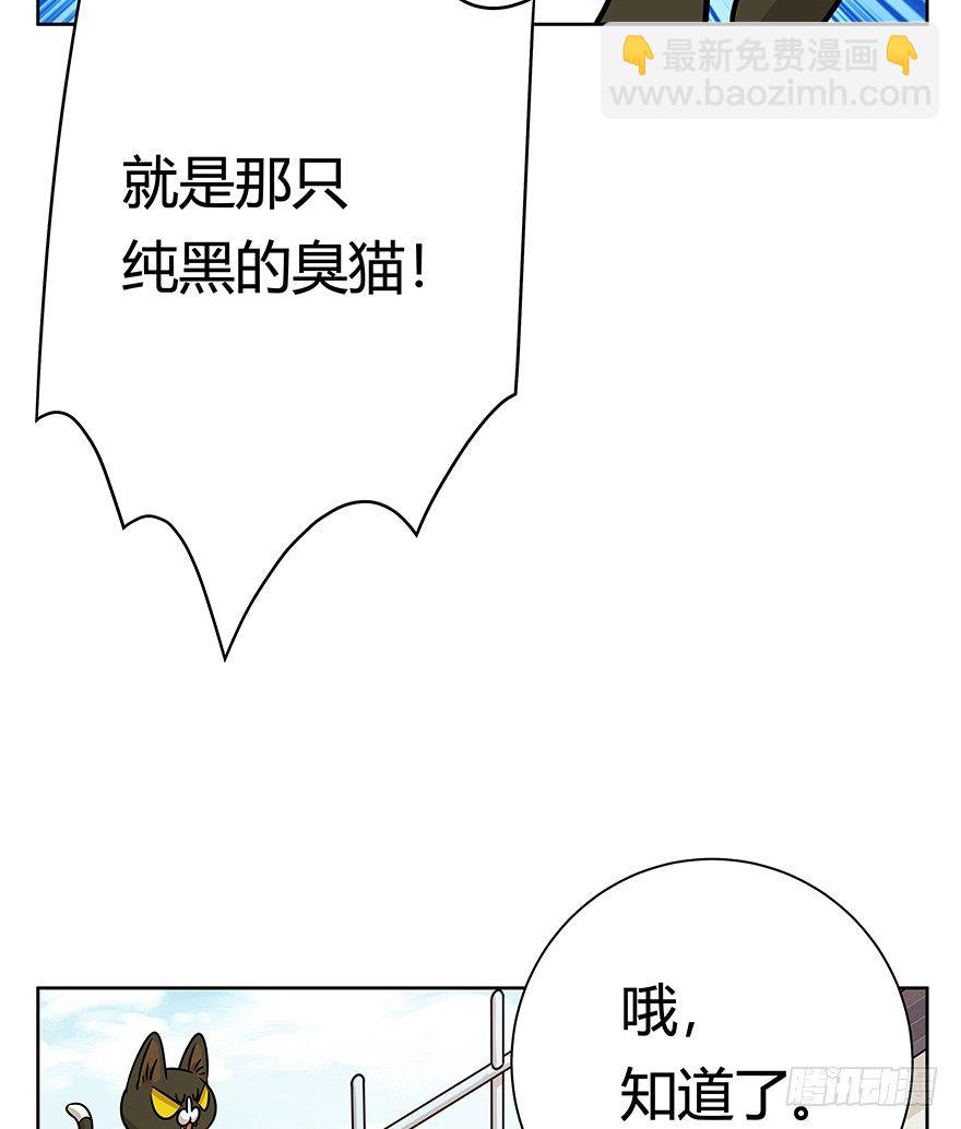 第95爪 &ldquo;大事情&rdquo;-第101话