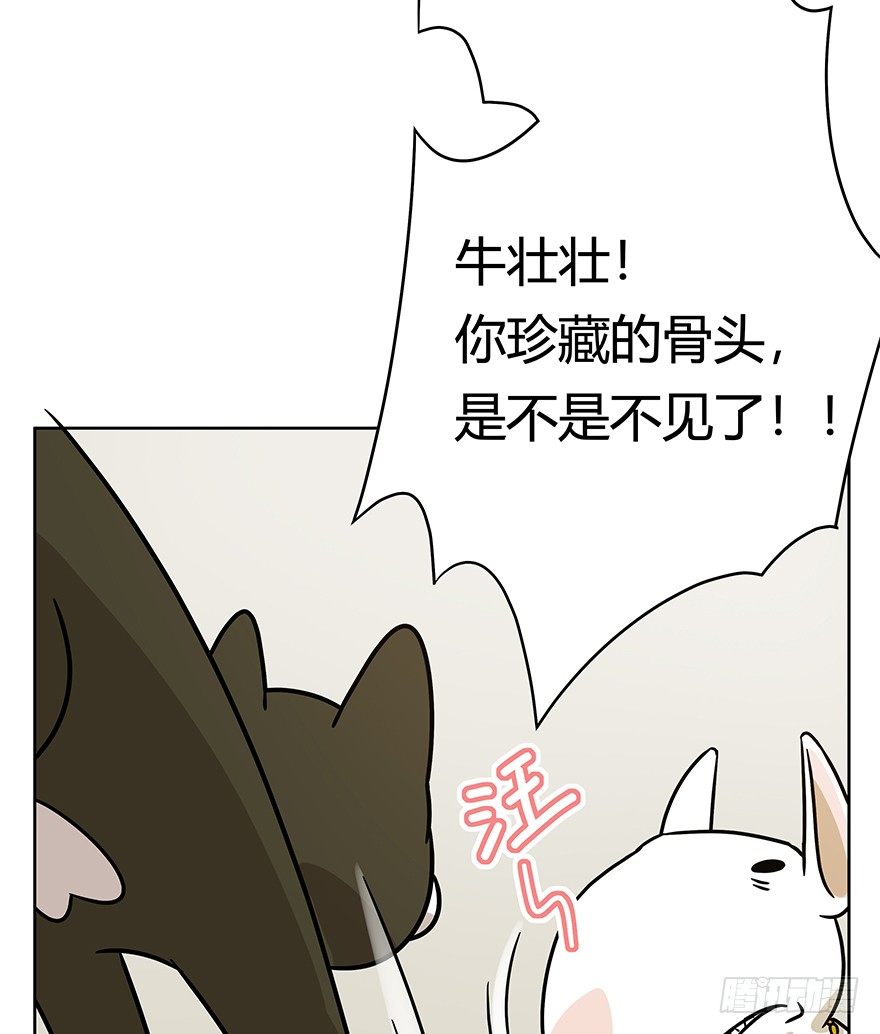 第95爪 &ldquo;大事情&rdquo;-第101话