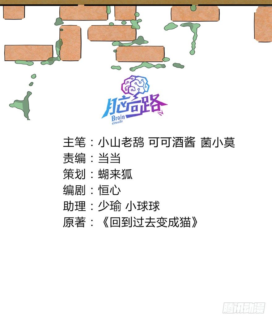 第95爪 &ldquo;大事情&rdquo;-第101话