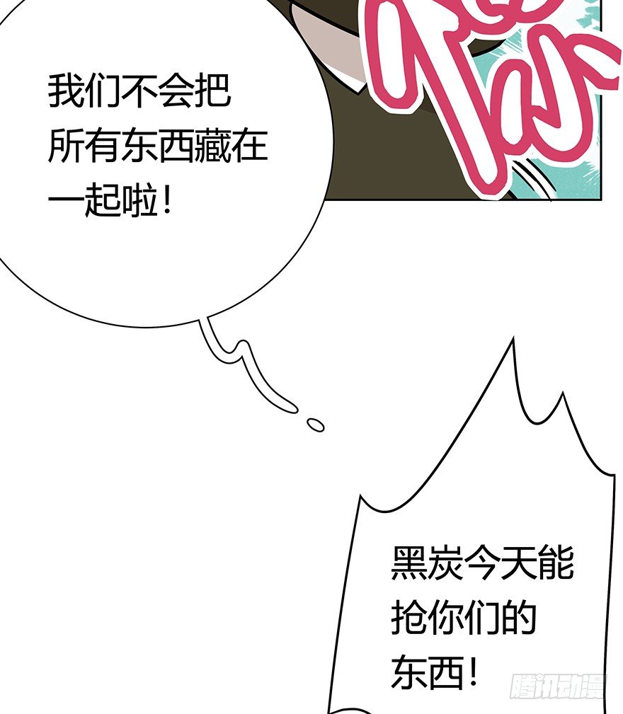 第95爪 &ldquo;大事情&rdquo;-第101话