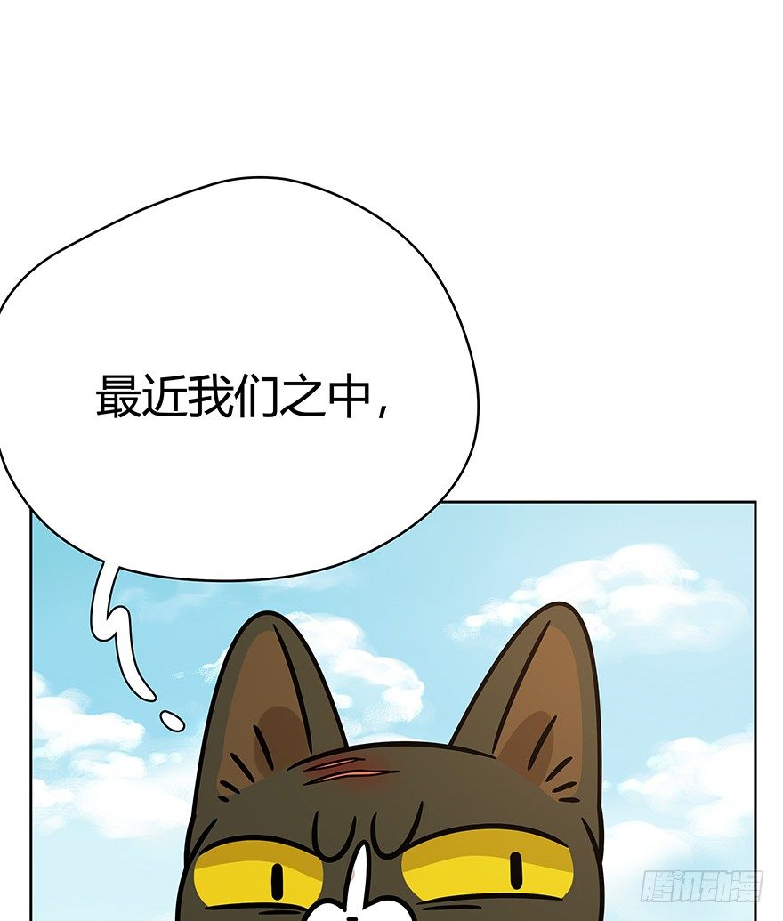 第95爪 &ldquo;大事情&rdquo;-第101话