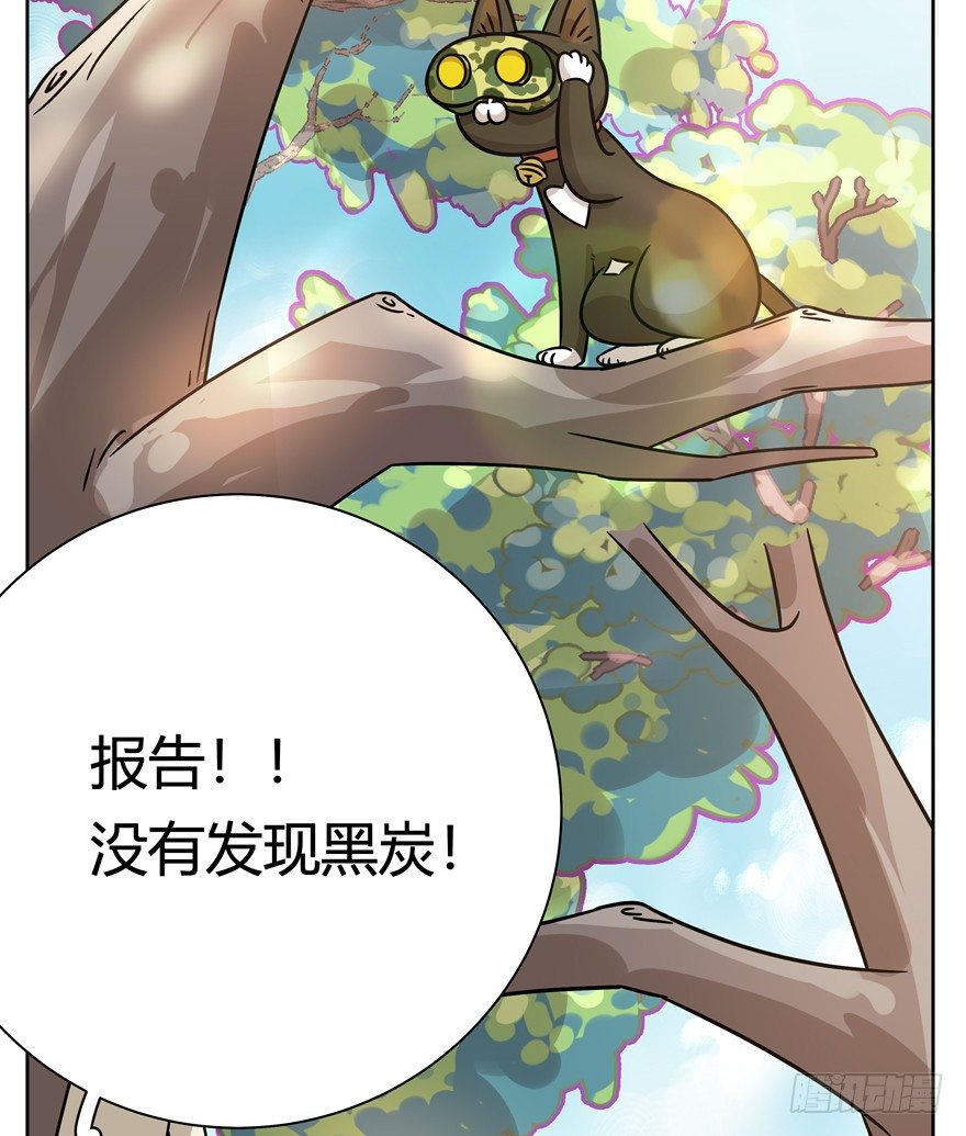 第97爪 告密（上）-第103话