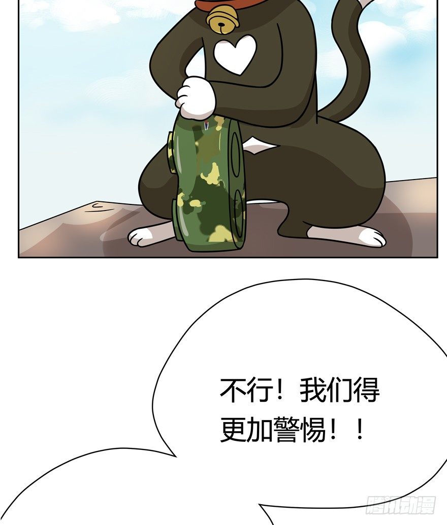 第97爪 告密（上）-第103话