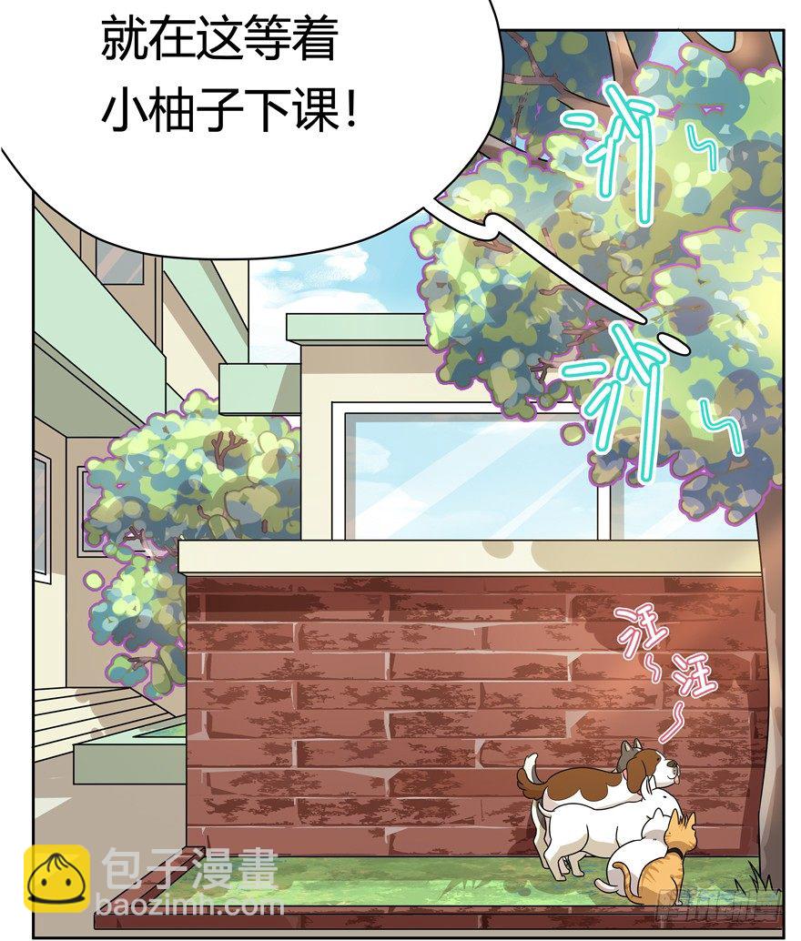 第97爪 告密（上）-第103话