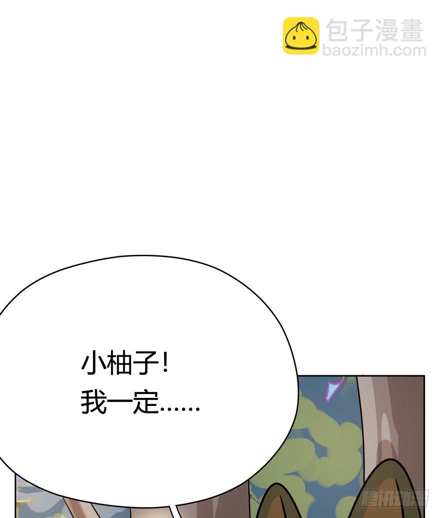 第97爪 告密（上）-第103话