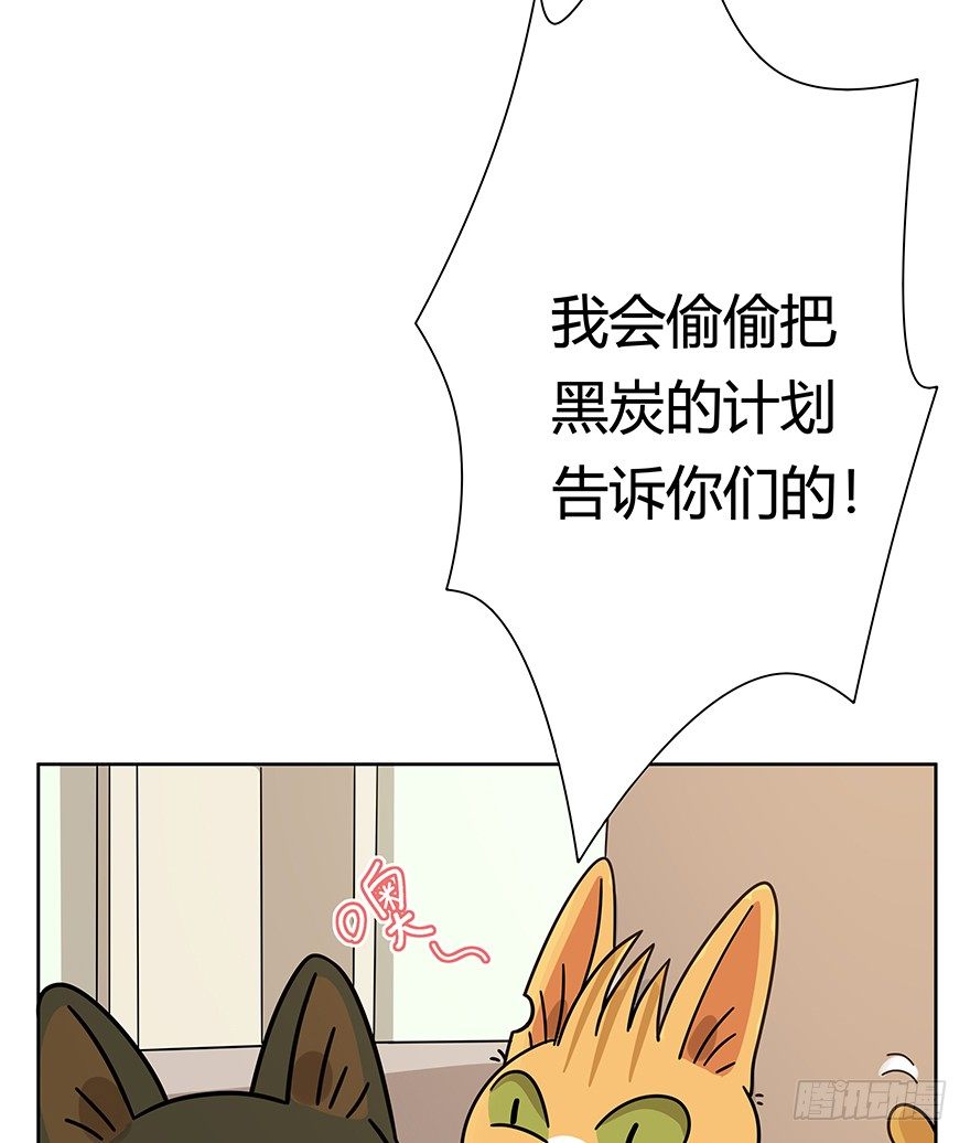 第99爪 中计了-第105话