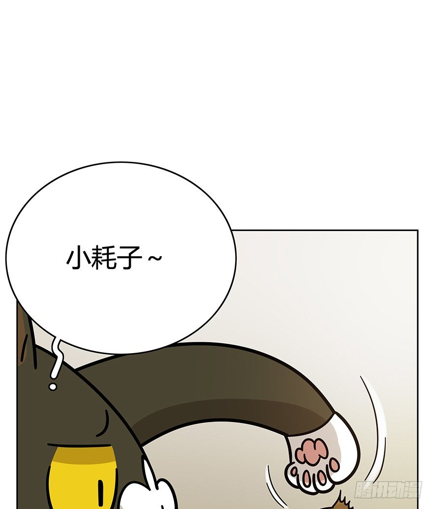 第99爪 中计了-第105话