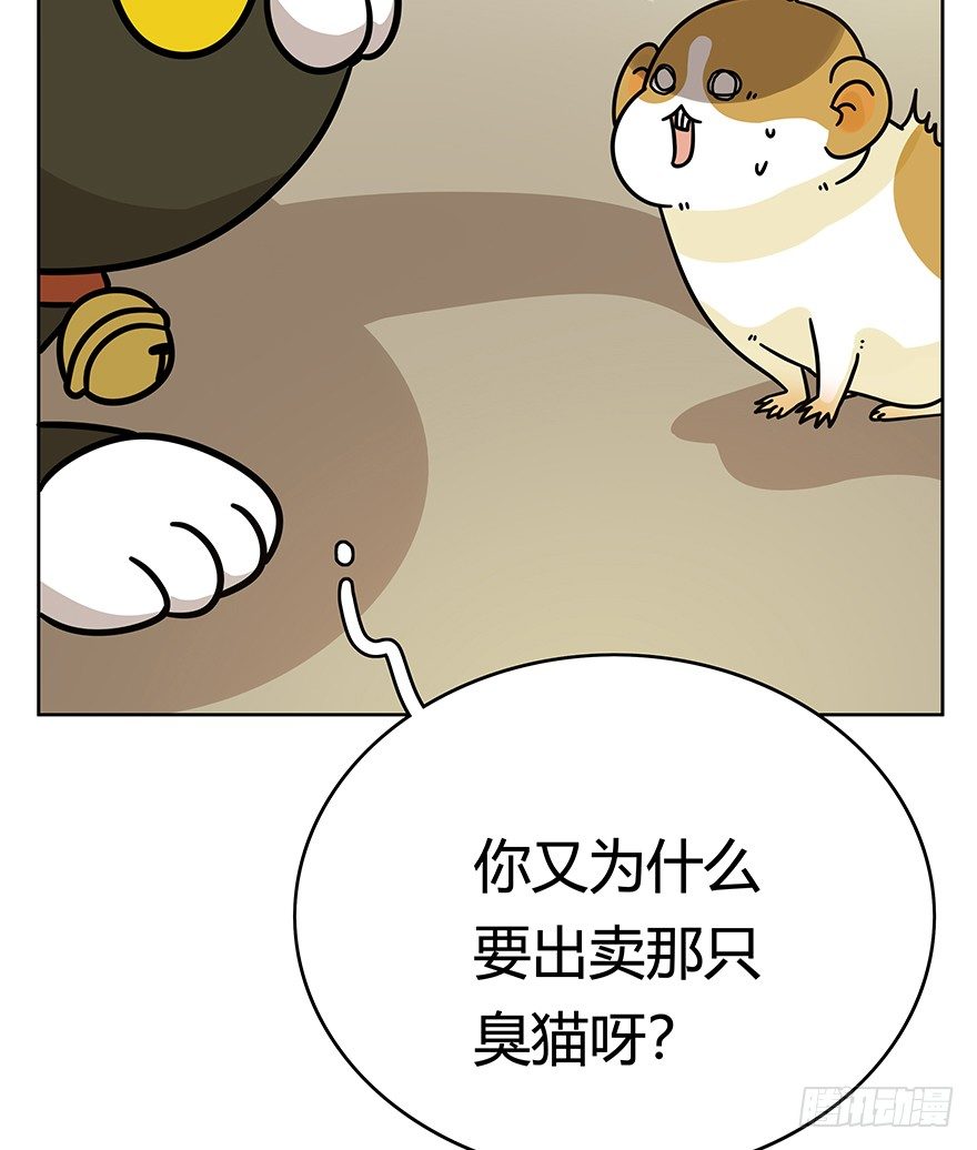第99爪 中计了-第105话