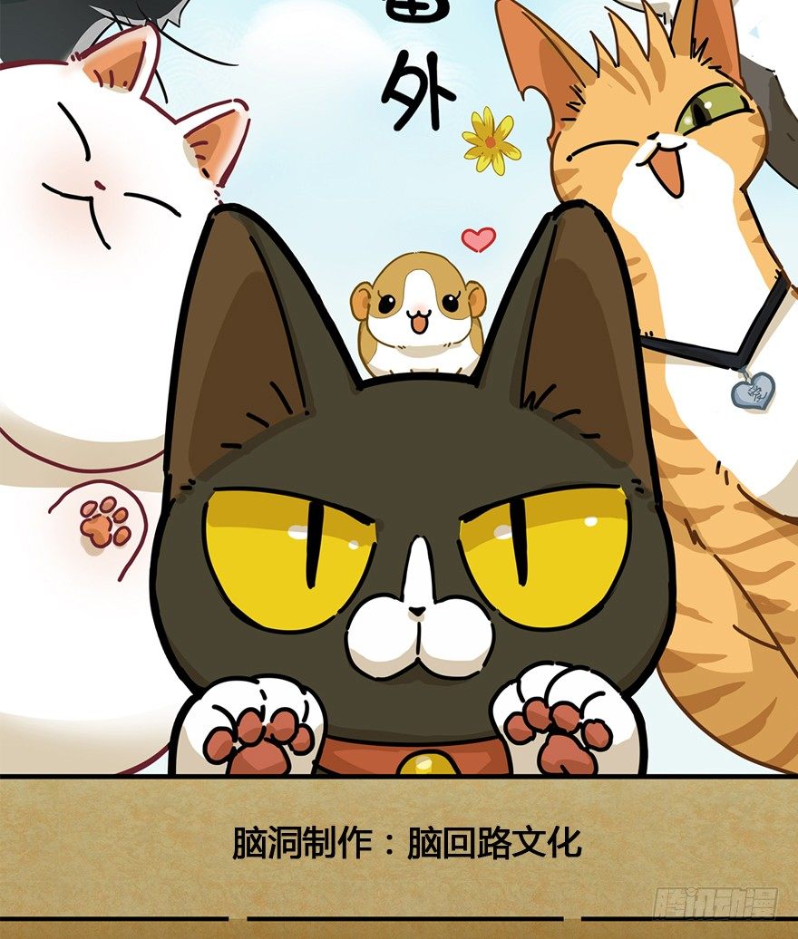 第99爪 中计了-第105话