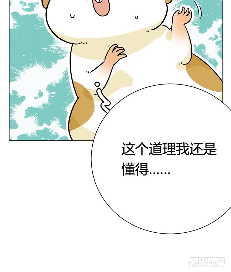 第99爪 中计了-第105话