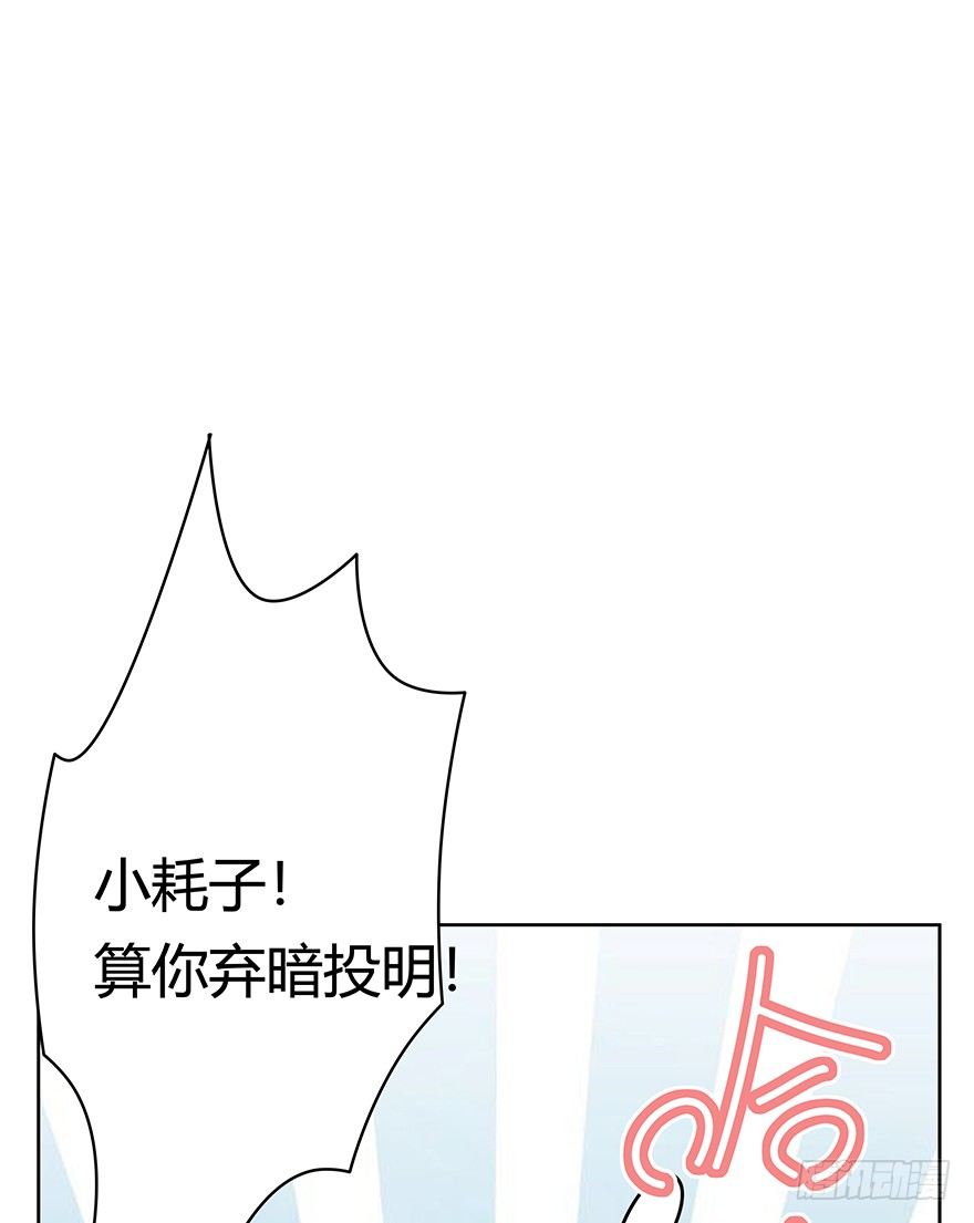 第99爪 中计了-第105话