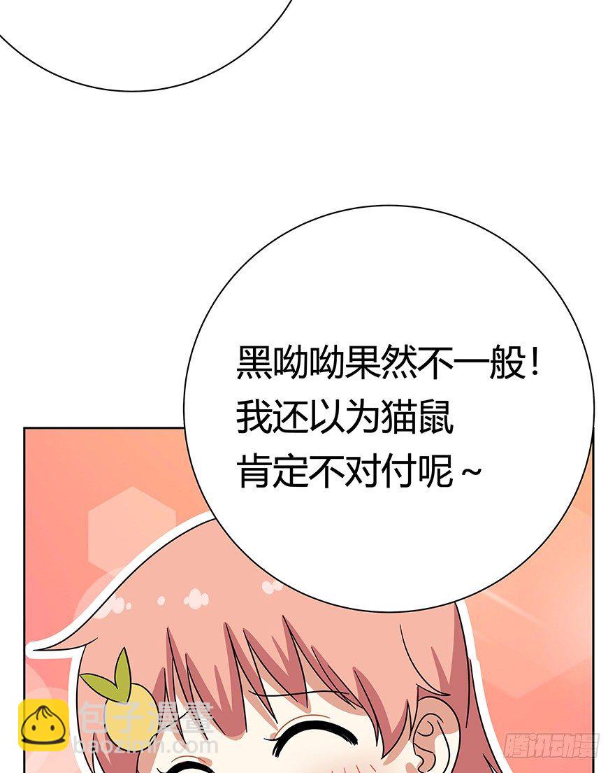 第99爪 中计了-第105话