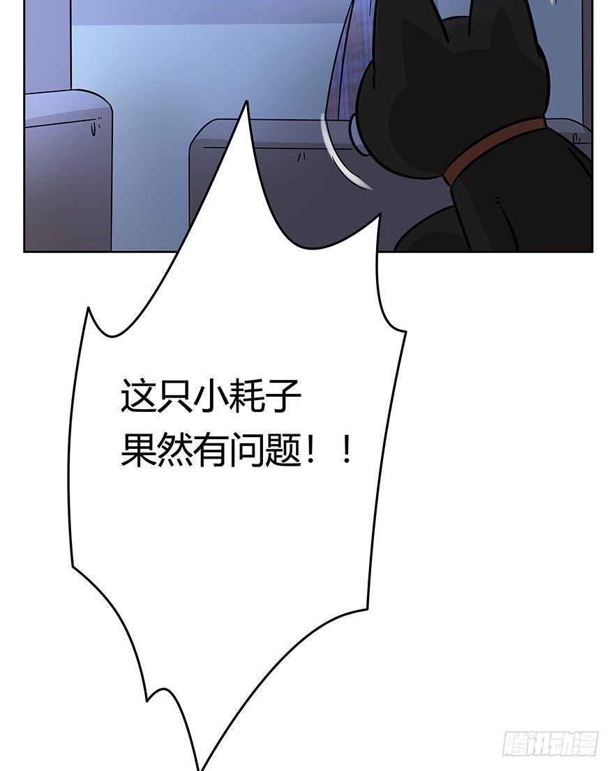 第99爪 中计了-第105话