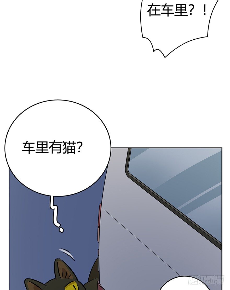 第99爪 中计了-第105话