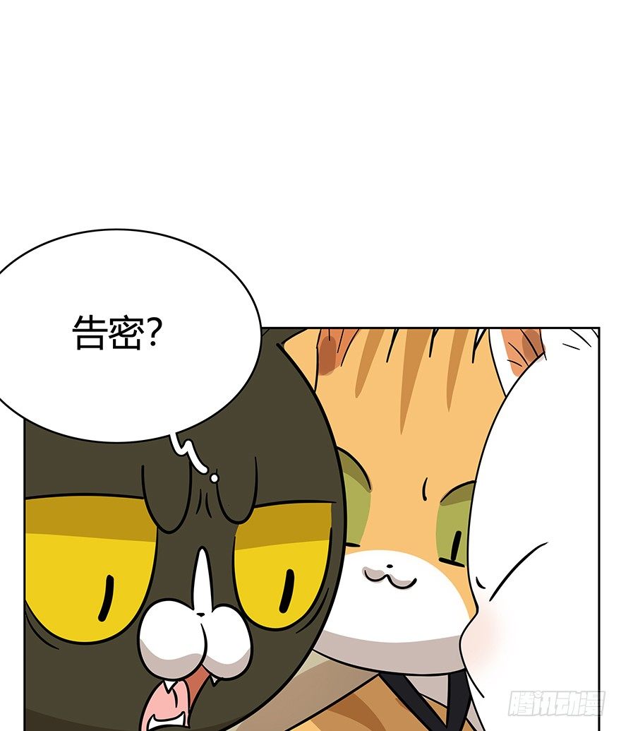 第99爪 中计了-第105话