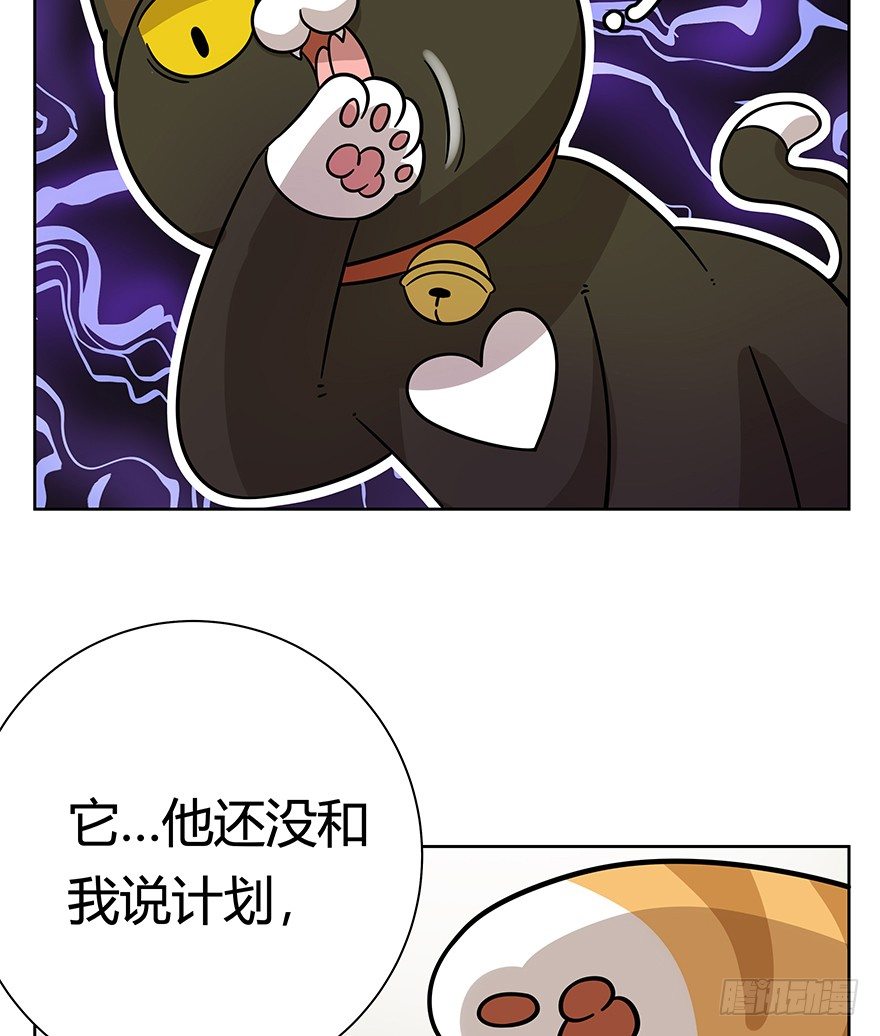 第99爪 中计了-第105话