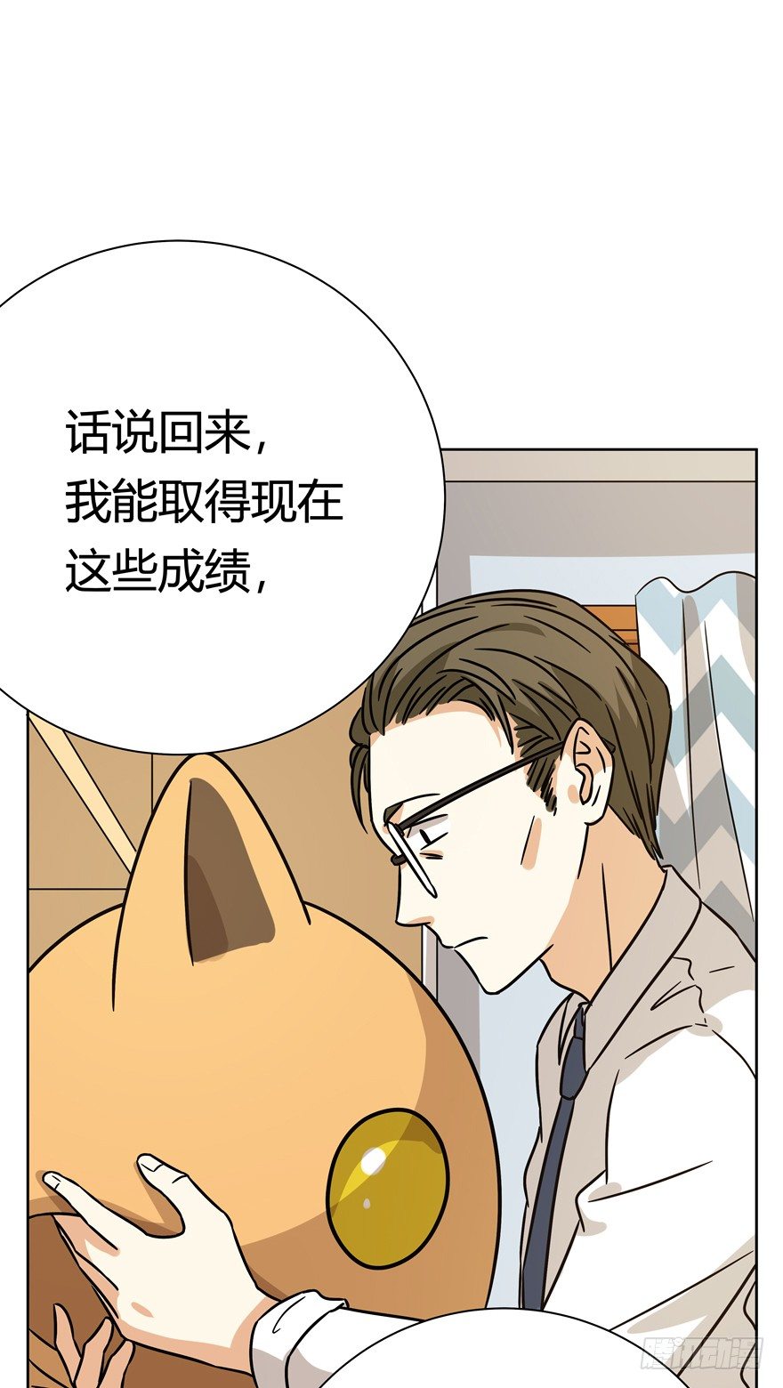 第101爪 另一种人生-第107话