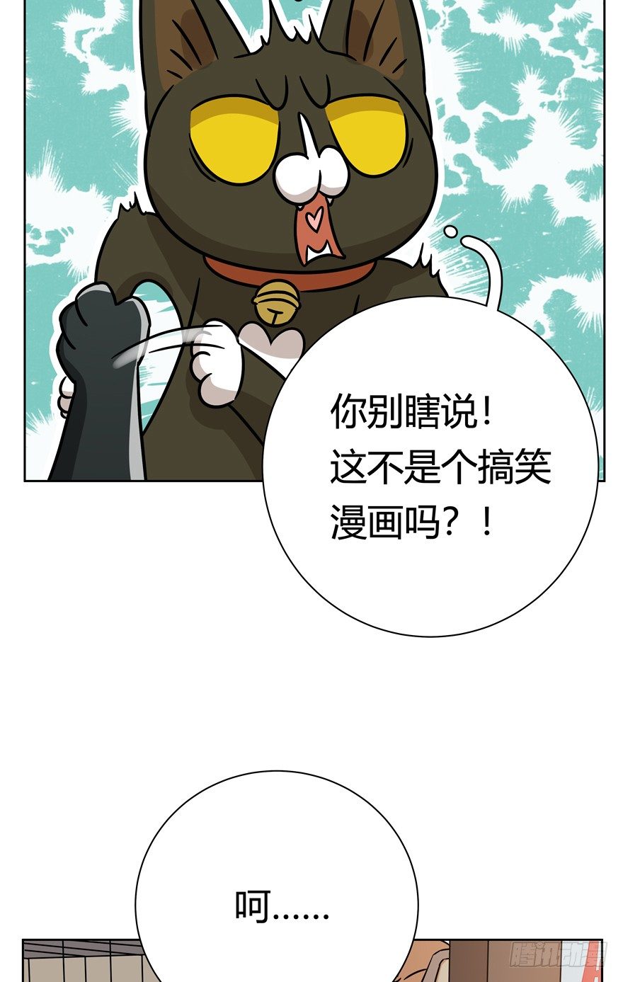 第101爪 另一种人生-第107话