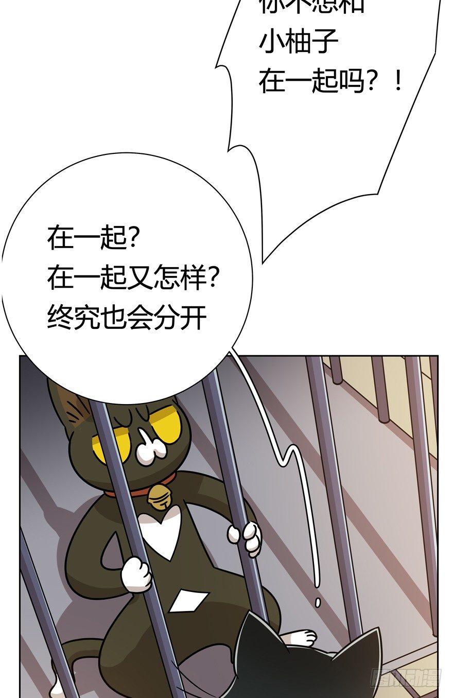 第103爪 抉择（下）-第109话