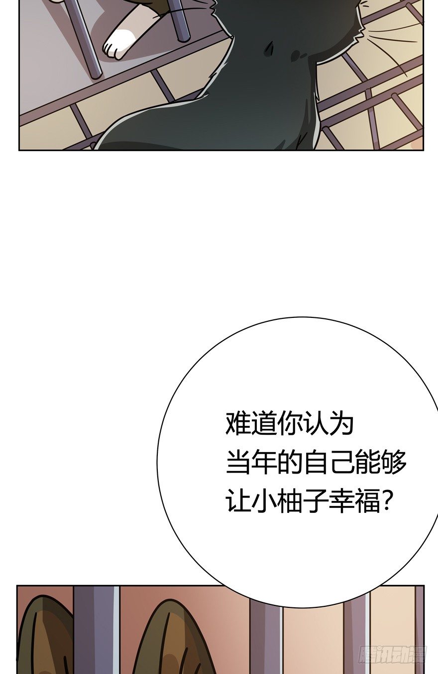 第103爪 抉择（下）-第109话