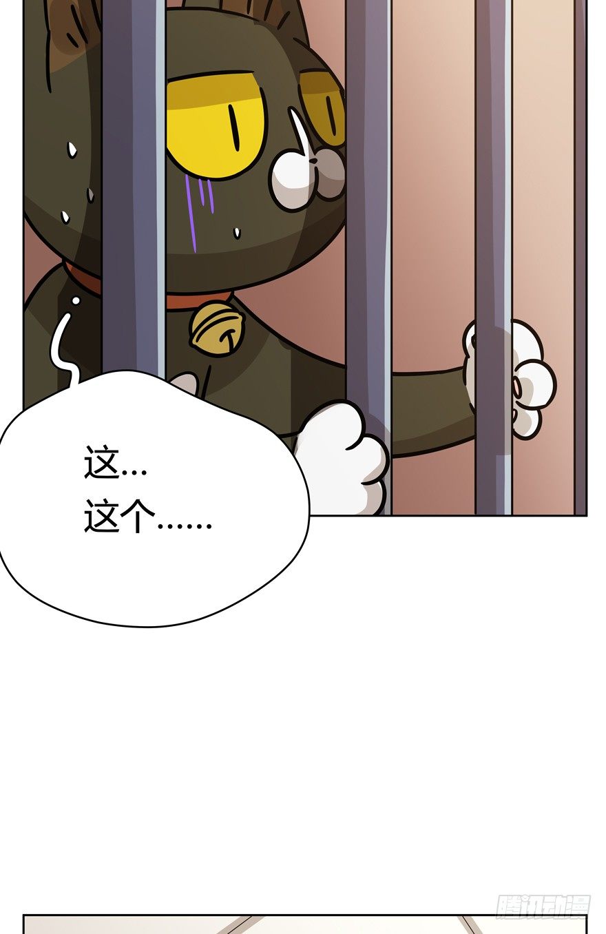 第103爪 抉择（下）-第109话